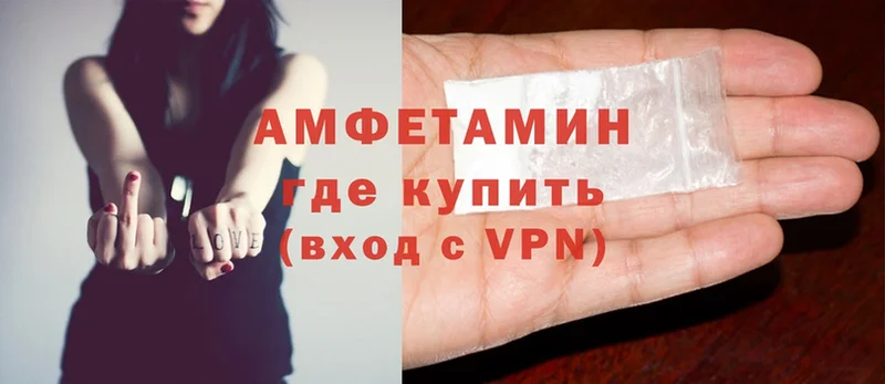 наркотики  Бирюсинск  Amphetamine Premium 