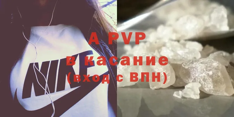 A PVP СК  Бирюсинск 