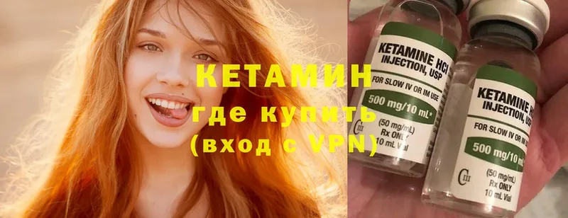 КЕТАМИН ketamine  цены наркотик  Бирюсинск 