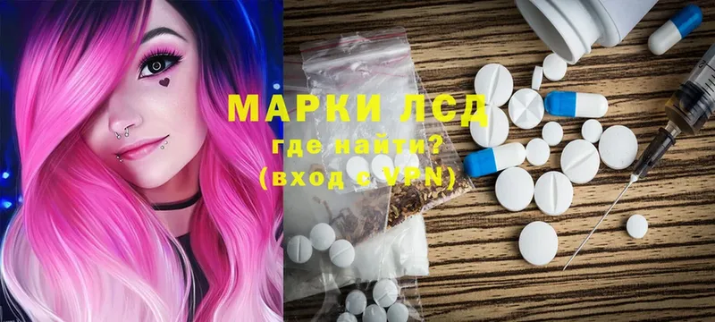 Лсд 25 экстази ecstasy  купить   Бирюсинск 